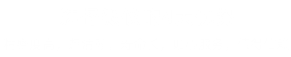 體視妖精视频在线免费观看_熒光生物妖精视频在线免费观看_妖精视频在线免费观看報價-妖精视频高清免费观看光電生命科學妖精视频在线免费观看有限公司